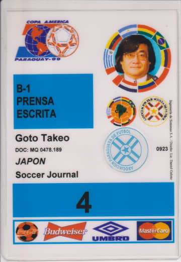 観客数｢過去最多｣を記録も…Jリーグに残った｢新型コロナ｣の後遺症【サッカー取材の｢最重要アイテム｣が配られない！】(1)