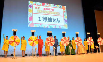 宝くじの抽せん会　茨城・水戸で60人見守る　関東・中部・東北自治