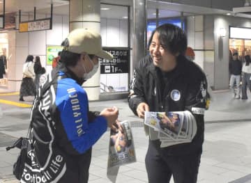 J2水戸　長崎戦「号外」3000枚配布で盛り上げ　勝てば昇格、応援呼びかけ　茨城