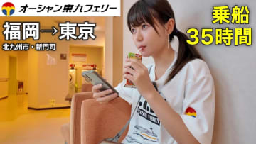 いけちゃん、35時間の船旅で“自販機ざんまい”　すっぴん姿＆正直レビューで視聴者魅了