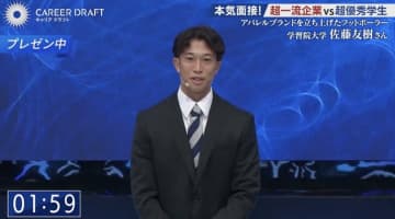 「アパレルブランドを立ち上げたフットボーラー」を一流企業が「部活を言い訳に使わず、未来のためにチャレンジしている好奇心を買った」と評価