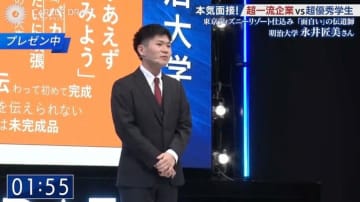 一流企業が3点〜10点満点のバラバラ評価！ 自称「面白いの伝道師」の何が刺さり、何が空振りしたのか？