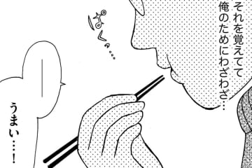 停電の時のお礼がきっかけで…妻から渡された女性のメルアド【品性ゼロおばさん大集合 #22】