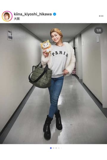 氷川きよし、スタイル際立つデニムコーデにファン釘付け「脚長い」「スーパーモデル」お気に入りの下着も明かす