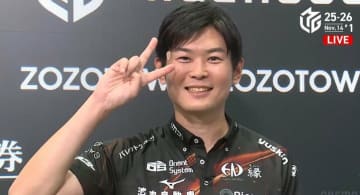 勝利のバトンは落とさない！竹内元太、開局ダッシュの満貫で逃げ切りトップ チーム3連勝に貢献「2人に感謝」／麻雀・Mリーグ