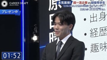 「頼むからうちを受けてくれ。超最高です」日本に恩返しがしたい東大生に一流企業がゾッコン