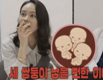 「1年で3度も流産」壮絶体験を告白した韓国女優、第3子の計画に本音ポロリ「もう1人産むとしたら…」