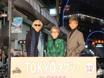 【TOKYOタクシー】木村拓哉さんがタクシーで通天閣をドライブ！ 沿道が大興奮