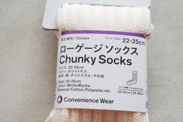 「ファミマソックス」649円の本気レビュー！かかとがずり落ちるストレスなし！履き心地も優秀だった！