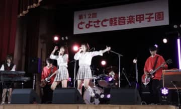 【最多97組から選ばれた精鋭】軽音の頂点を決める「とよさと軽音楽甲子園」決勝バンド10組が決定！熱き戦いは11/23に滋賀で開催！