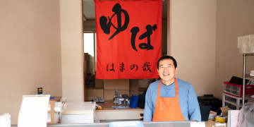 【NewOpen】浦安に“本物のゆば”あり。手仕事が生む、ふんわり無添加の幸せ ―浦安のゆば専門店「はまの哉」