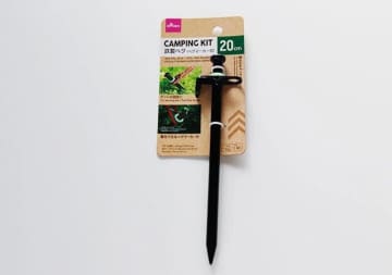 ダイソーにこんな便利な物あるの！？「今までの苦労は一体…」キャンプに便利なアイデアグッズ