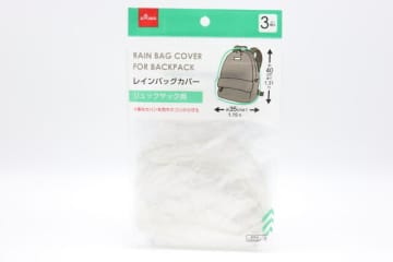 ダイソーのこれリュックに入れとくと安心だよ！大事なモノを守ってくれる♡専用カバーが優秀