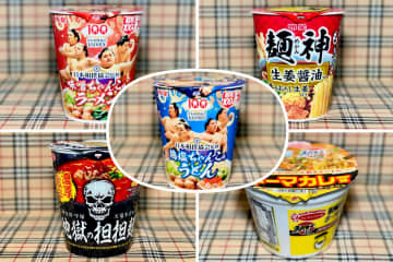相撲協会とのコラボに激辛！ユニークな逸品揃い【人気ブロガー厳選新作カップめん５品】