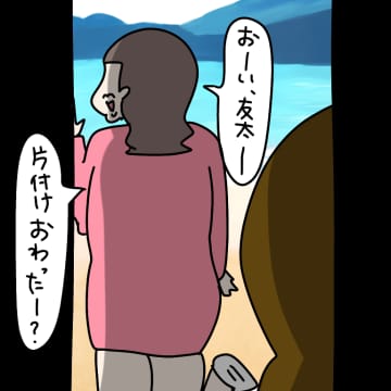 【漫画】ヤバ美とは関わりたくない…でも今夜も泊まり決定【非常識な女がウチにきた Vol.31】
