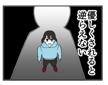 【漫画】ダメだとわかっているのに、優しくされると逆らえない…【既婚者に迫られた話 Vol.27】