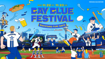 『横浜DeNAベイスターズ L!VE2025 BAY BLUE FESTIVAL 〜 BAYSTARS FUN! DAYS 〜』2日間の熱狂をFODで生配信！