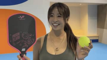 「なんて素敵な身体」「スタイル良すぎ」園田彩乃のヘルシー美ボディに反響　新競技ピックルボールにも挑戦