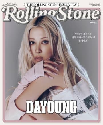 宇宙少女 ダヨン、12kg減量でソロデビュー！過程やエピソードも明かす