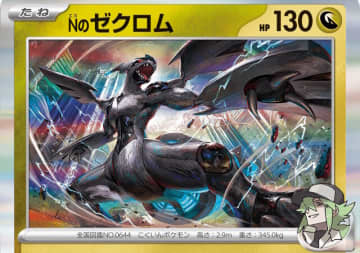 ポケカ』ハイクラスパック「MEGAドリームex」の新カード続々！新たな