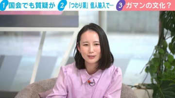 “ぐったり写真“も…「妊娠6週目にはノックダウン、3日くらい飲まず食わず」産休復帰の森川夕貴キャスター、壮絶すぎるなつわり体験を明かす