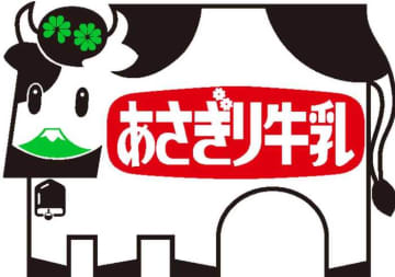 あさぎり牛乳の秋冬限定♡濃厚キャラメルスイーツが11月15日発売！