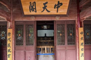 王陽明の講堂「中天閣」を訪ねて　中国浙江省余姚