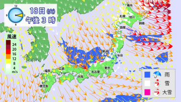 来週は強烈寒気が襲来　北陸以北は山沿い中心に大雪のおそれ　晴れる所も厳しい寒さに