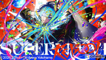 ホロライブ・星街すいせいさんの武道館ライブが再演！「Hoshimachi Suisei Live “SuperNova: REBOOT”」が2026年2月21日にKアリーナ横浜で開催