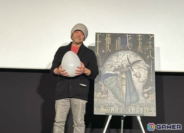 アニメ「天使のたまご 4Kリマスター」押井守監督が登壇したドルビーシネマ公開記念舞台挨拶の公式レポートが到着！