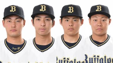 【オリックス】ジャパンウィンターリーグへ育成4選手を派遣　22日から12月18日まで開催
