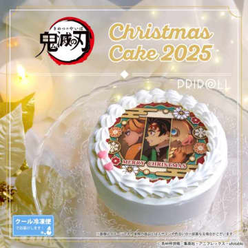 鬼滅の刃の世界がスイーツに♡2025年限定クリスマスケーキ登場！