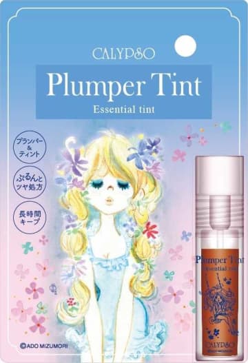 水森亜土×カリプソの夢コラボ♡「プランパーティント」で叶えるぷるん唇