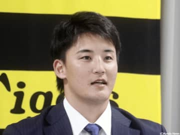 阪神、新加入・元山飛優が入団会見…「ファンの前でプレーできる喜びを味わえるように頑張りたい」