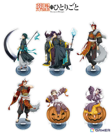 TVアニメ「薬屋のひとりごと」仮装した猫猫や壬氏たち6人の描き下ろしグッズがアニメイトで発売！