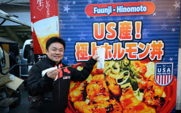 TOYOTA GAZOO Racing 高橋智也プレジデントもお勧め、スーパー耐久最終戦富士のフジニックフェスティバル US産ビーフなど取りそろえ