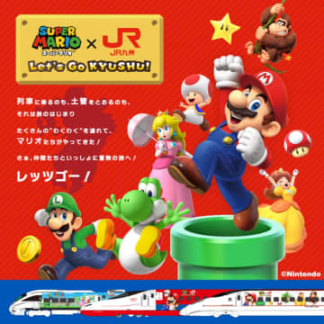 885系・N700S・800系にコラボラッピング！「スーパーマリオ×JR九州～Let’s GO KYUSHU！～」キャンペーン