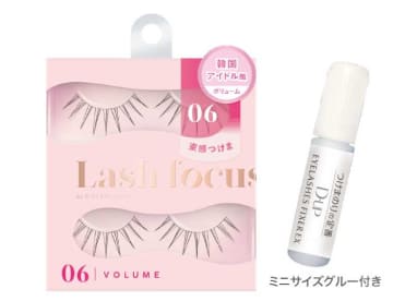 【ラッシュフォーカス新登場】韓国アイドル級♡束感まつげを叶えるボリュームタイプ