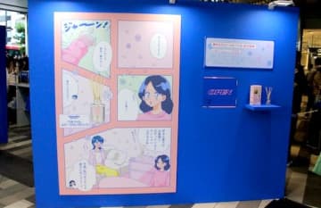 Sawadayの５つの香りから生まれた物語に大行列