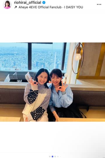 「おはスタ」時代の共演者と2ショット　当時の写真発見の平井理央に「懐かしい!!」「美人姉妹みたい」