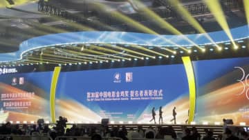 第38回中国映画金鶏賞、ノミネート者表彰式開催　福建省アモイ市
