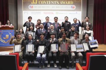 日韓魅力伝える投稿に賞　2回目、インスタなど競う