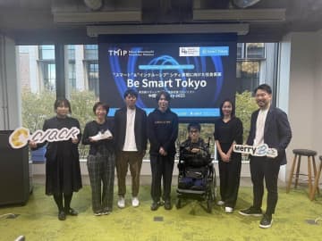 東京の「社会課題」をスタートアップで解決...「Be Smart Tokyo」中間報告会　スマート東京をめざして