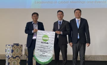 マカオが2026年ICCAアジアパシフィック・ビジネス・イベント・ディベロップメント・フォーラム初誘致