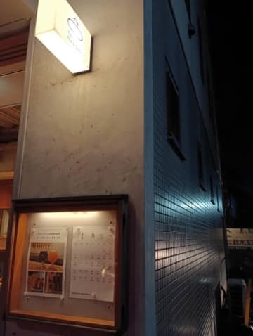 【静岡・三島】新幹線前に！クラフトビールのタップルームを満喫！