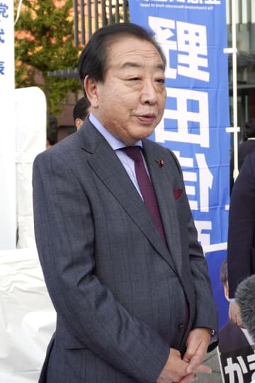 野田代表、非核三原則の堅持要求　「核廃絶に主導的役割を」