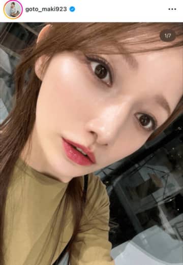 後藤真希、美肌際立つアップSHOTにファンときめき「ドキッとした」「ああ美しい」