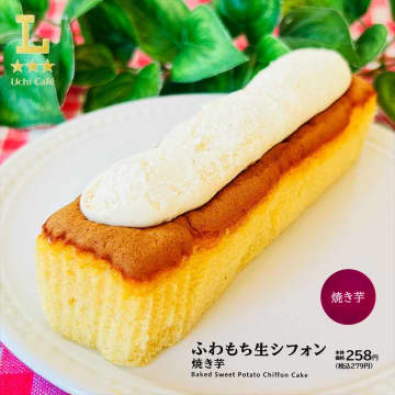 今すぐ【ローソン】へダーーーッシュ！！ 新作続々♡「お芋スイーツ・パン」をチェック