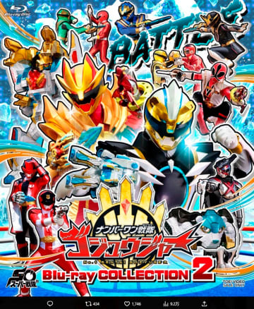 「スーパー戦隊シリーズ」終了の背景に指摘される過酷撮影現場“出世頭”菅田将暉は撮影所近くに住み込み、スタッフ「過剰労働」の訴えも