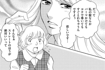 美人で明るくて男性社員に大人気！その上、女性社員たちにもやさしく接する新人女性【アラフォー婚活バカ女#9】